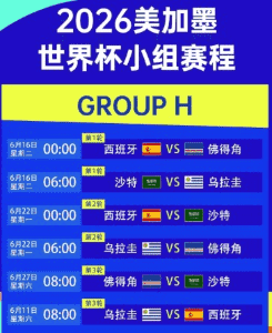 开云团队庆祝活动